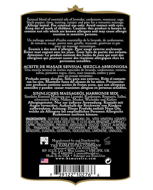 Kama Sutra Aromatic Massage Oil Harmony Blend 2oz
