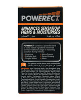 Skins Powerect Cream 48ml Pump